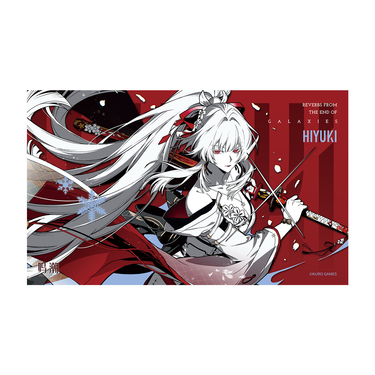 Anime Merchandise China - Постер по игре 