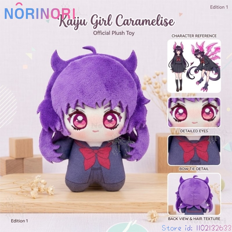 Anime Merchandise Women - Плюшевая кукла-персонаж аниме Kaiju Girl Caramelise