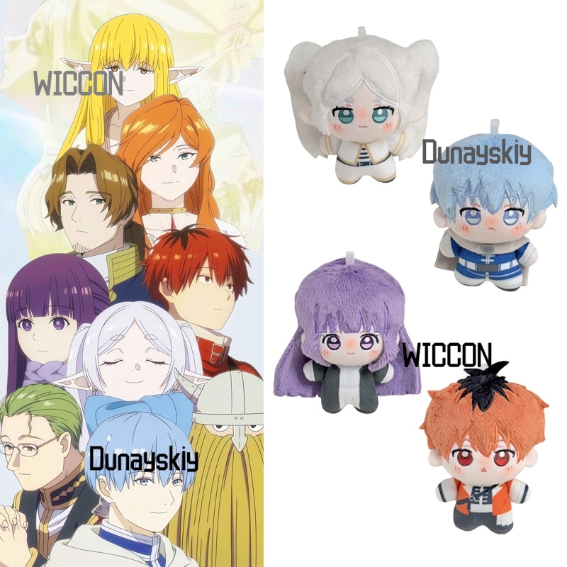 Anime Fan Merchandise - Плюшевая игрушка Frieren: Beyond Journey's End,