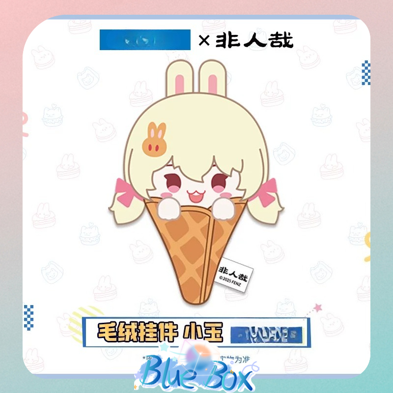 Anime Merchandise China - Оригинальный плюшевый брелок-подвеска Fei Ren Zai