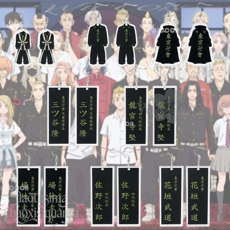 Anime Merchandise In Tokyo - Disfraz аниме Токио косплей мультяшный кулон
