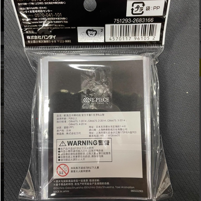 Горячая новинка! Официальные з – обзор и цена Collector Card Sleeve
