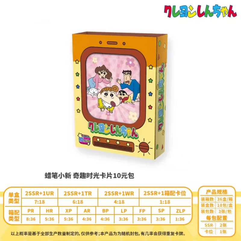 Карточка Xiaoxin - Коллекционн – обзор и цена Anime Related Merchandise