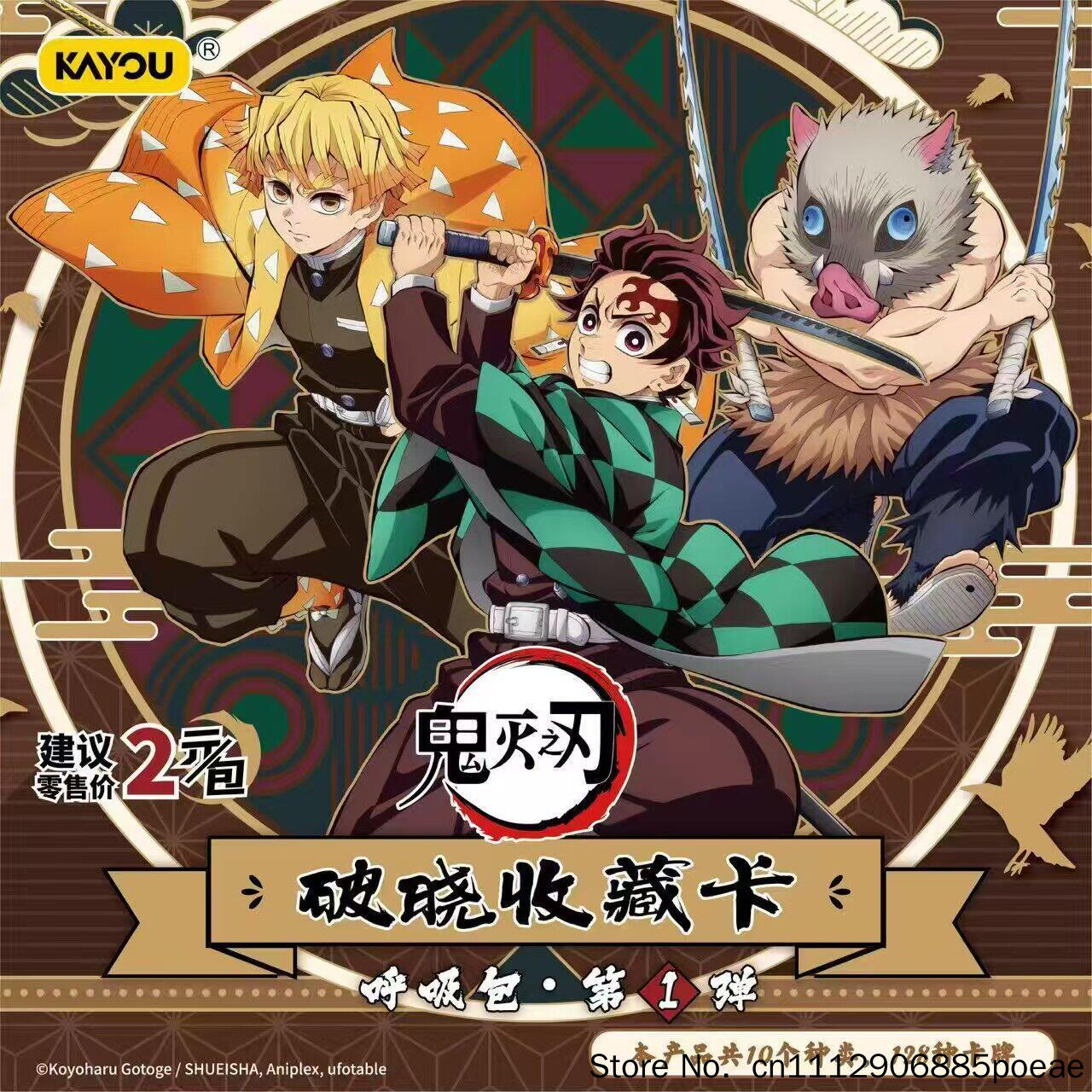 Коллекционные карточки Kayou D – обзор и цена Anime Merchandise China