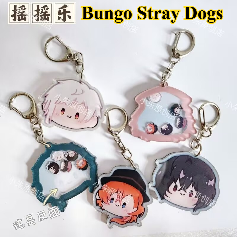 Брелок «Бунго Бродячие Собаки» – обзор и цена Anime Merchandise China