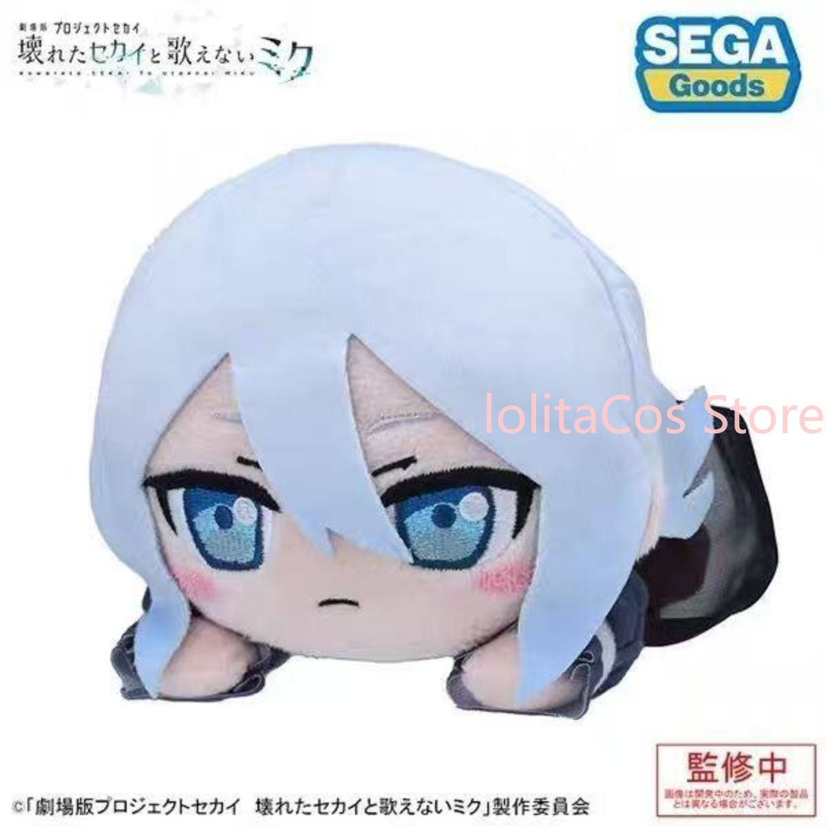 Плюшевая кукла Pjsk Акияма Миз – обзор и цена Plush Doll Anime