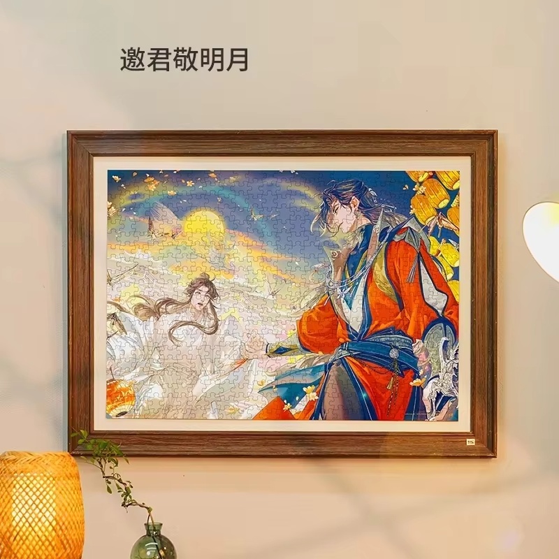 Новый Tgcf Tian Guan Ci Fu Hea – обзор и цена Anime Merchandise China