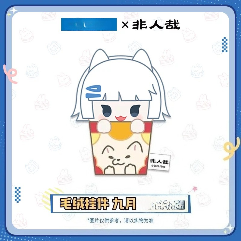 Оригинальный плюшевый брелок-п – обзор и цена Anime Merchandise China
