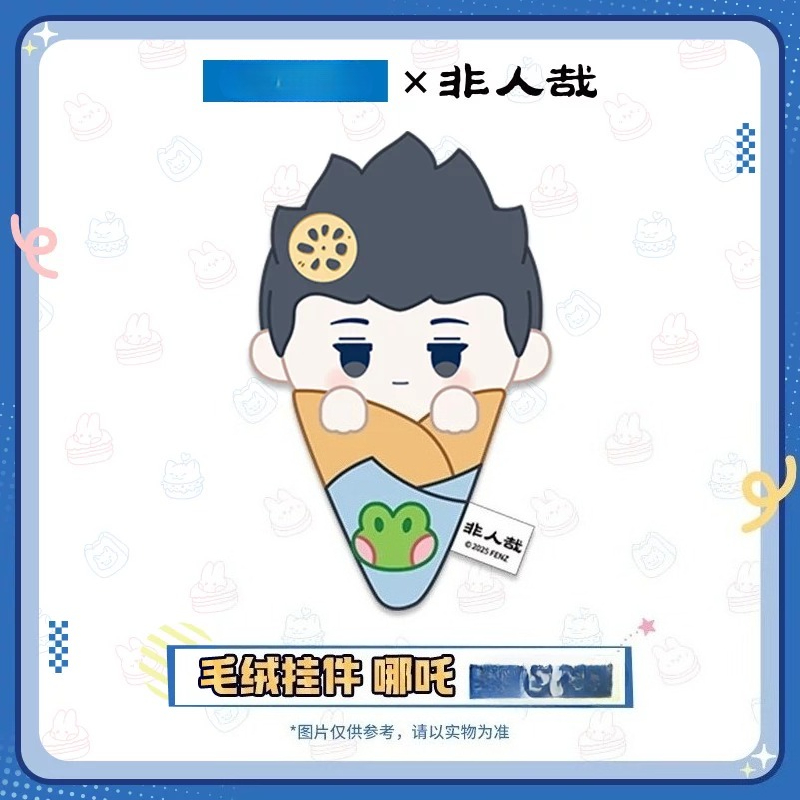 Оригинальный плюшевый брелок-п – обзор и цена Anime Merchandise China